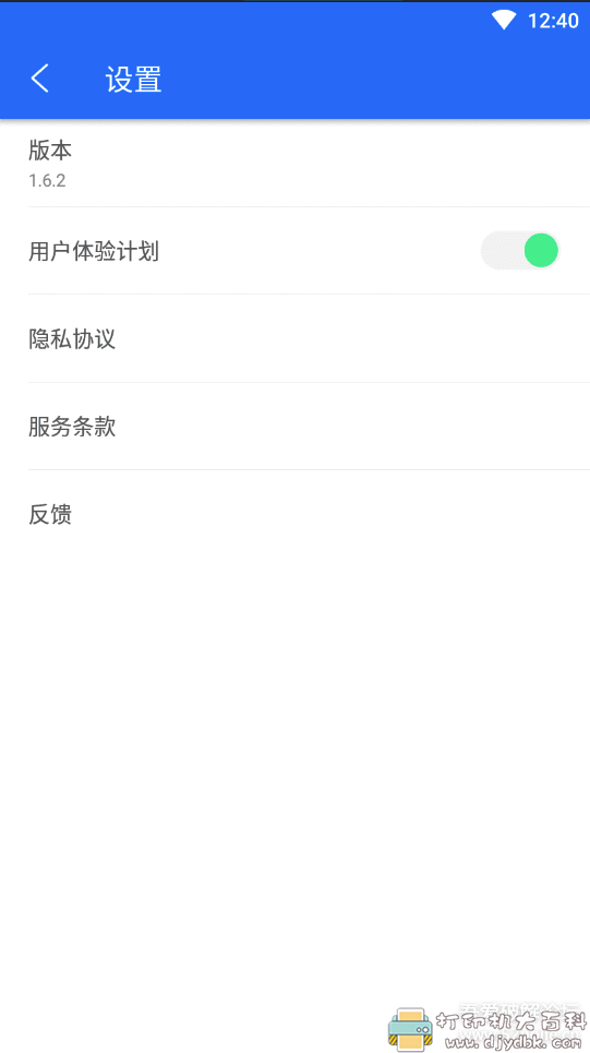 [Android]R.S文件管理器 v1.6.2直装专业版「7月28号」 配图 No.3