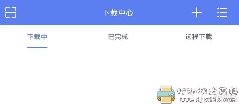 [Android]分享三款好用的安卓应用：彩云天气6.02 mx player 1.15.5 闪电下载，无广告版 配图 No.1