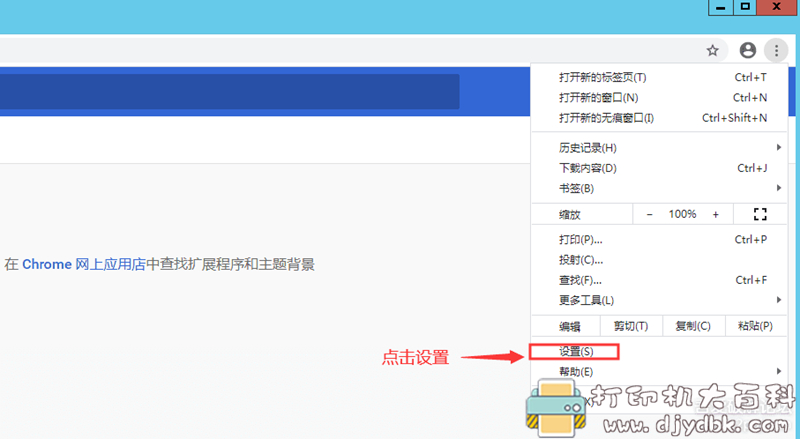 [Windows]极力推荐好用的 20个 Chrome 扩展，或许你也用得上 配图 No.1