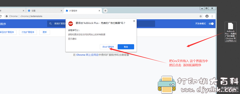 [Windows]极力推荐好用的 20个 Chrome 扩展，或许你也用得上 配图 No.4