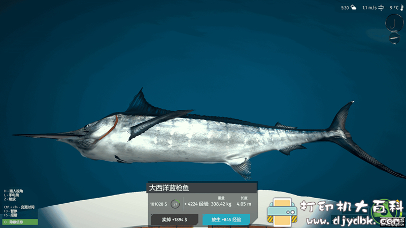 PC游戏分享:终极钓鱼模拟器:新鱼种 免安装绿色中文版 解压即玩 pic No.5 PC游戏分享:终极钓鱼模拟器:新鱼种 免安装绿色中文版 解压即玩 配图 No.5