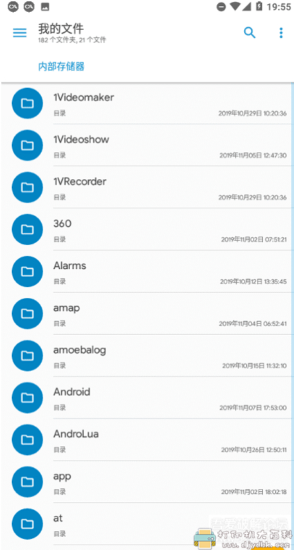 [Android]S.E文件管理器v2.8.3直装完美版 配图 No.2