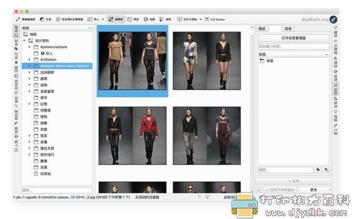 [Windows]图片管理工具 Digikam 7.0 Win64 配图 No.2