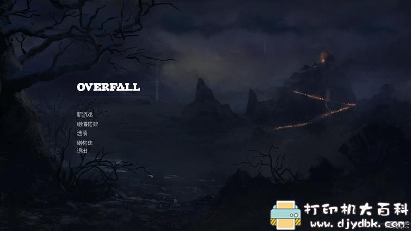 PC游戏分享:《湍流》Overfall v2.5中文版 pic No.2 PC游戏分享:《湍流》Overfall v2.5中文版 配图 No.2