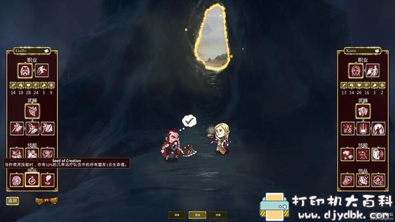 PC游戏分享:《湍流》Overfall v2.5中文版 pic No.3 PC游戏分享:《湍流》Overfall v2.5中文版 配图 No.3
