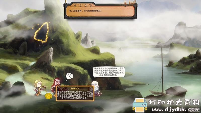 PC游戏分享:《湍流》Overfall v2.5中文版 pic No.5 PC游戏分享:《湍流》Overfall v2.5中文版 配图 No.5