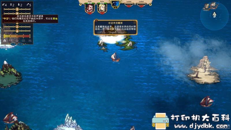 PC游戏分享:《湍流》Overfall v2.5中文版 pic No.6 PC游戏分享:《湍流》Overfall v2.5中文版 配图 No.6