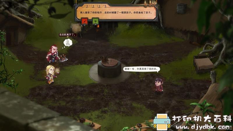 PC游戏分享:《湍流》Overfall v2.5中文版 pic No.7 PC游戏分享:《湍流》Overfall v2.5中文版 配图 No.7