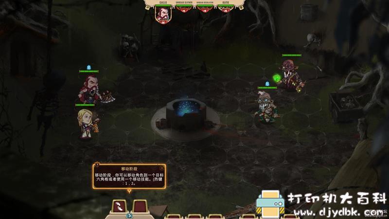 PC游戏分享:《湍流》Overfall v2.5中文版 pic No.8 PC游戏分享:《湍流》Overfall v2.5中文版 配图 No.8