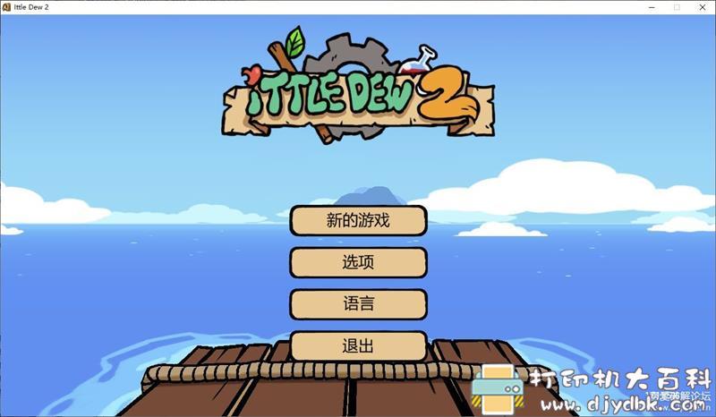 PC游戏分享:《Ittle Dew 2》免安装中文版 pic No.1 PC游戏分享:《Ittle Dew 2》免安装中文版 配图 No.1