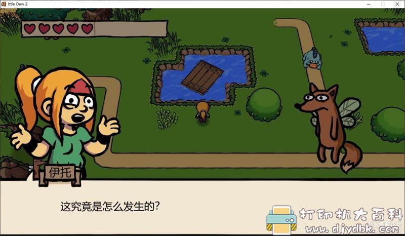 PC游戏分享:《Ittle Dew 2》免安装中文版 pic No.3 PC游戏分享:《Ittle Dew 2》免安装中文版 配图 No.3