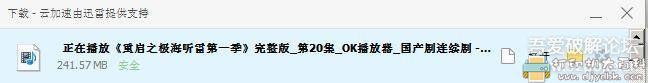 [Windows]m3u8视频下载神器浏览器插件 download HLS as MP4 配图 No.3