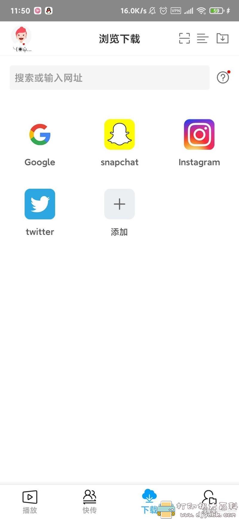 [Android]爱奇艺出品的万能播放和快传工具 万能联播V3.4.151 Googleplay版 配图 No.2