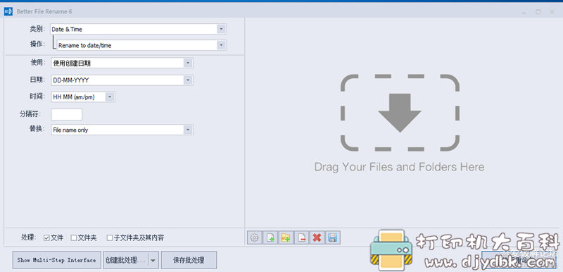 [Windows]文件批量重命名工具 Better File Rename 6.21带注册码 配图