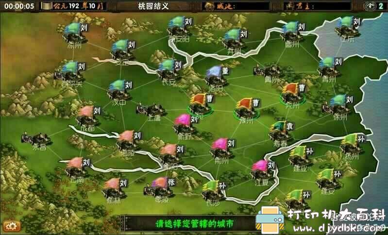 安卓游戏分享：FC霸王的梦想 配图 No.1