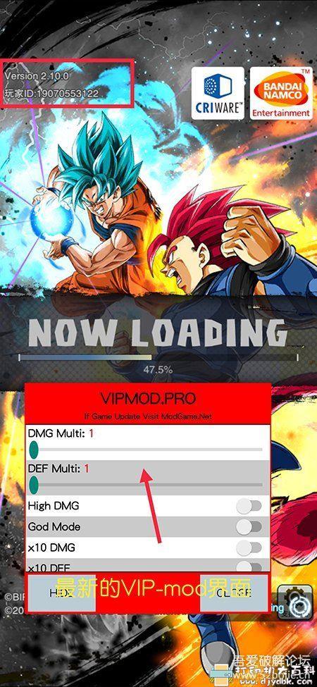 安卓游戏分享：Dragon Ball Legends —七龙珠激战传说—Ver2.10.0（VIP-Mod） 配图