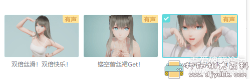 [Windows]一款带福利的壁纸软件 《人工桌面》 配图 No.3