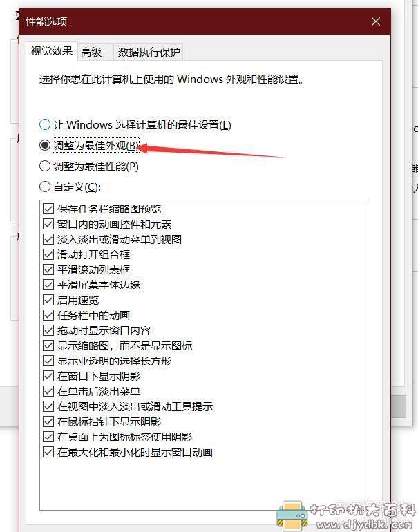 PC游戏分享：《桌面农场》上班摸鱼小游戏 配图 No.5