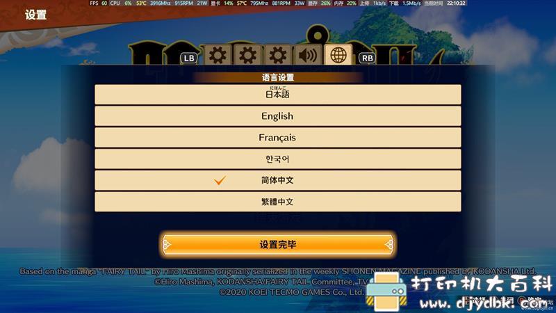 PC游戏分享:妖精的尾巴 pic No.3 PC游戏分享:妖精的尾巴 配图 No.3