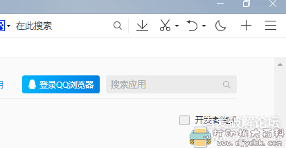 [Windows]解除网页禁止复制的浏览器插件 Enable-copy１.２６（附装插件教程） 配图 No.1