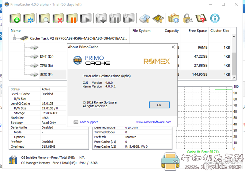 [Windows]【提升硬盘读写性能】PrimoCache 最新 4.0.0 alpha 版本 配图 No.1