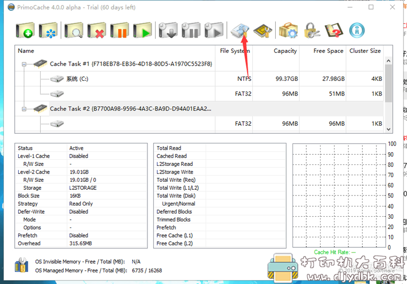 [Windows]【提升硬盘读写性能】PrimoCache 最新 4.0.0 alpha 版本 配图 No.3