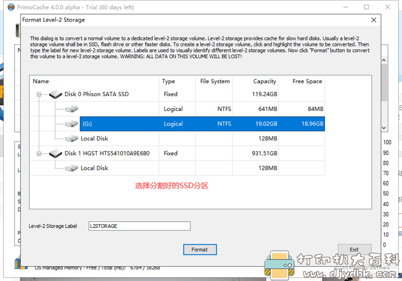 [Windows]【提升硬盘读写性能】PrimoCache 最新 4.0.0 alpha 版本 配图 No.4