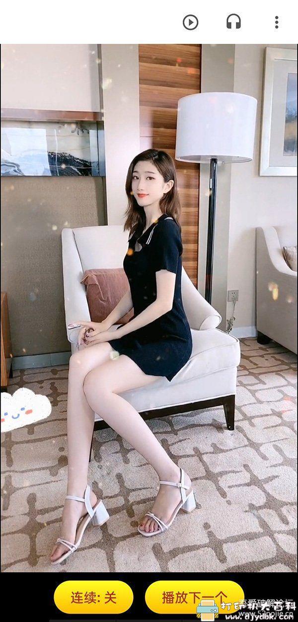 [Android]专看快手漂亮小姐姐的app 高甜 7.3.6 配图 No.1