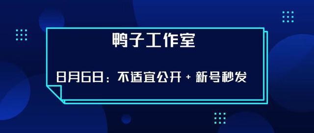 8.6最新抖音玩法：新号秒发最新技术+破不适宜公开，不需要借助软件【视频教程】 配图