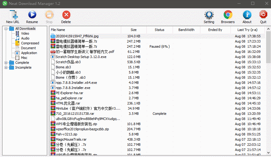 [Windows]ndm下载器1.2版本+ndm下载器浏览器插件，让微云网盘文件高速下载 配图 No.5