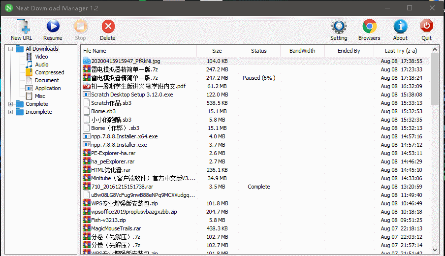 [Windows]ndm下载器1.2版本+ndm下载器浏览器插件，让微云网盘文件高速下载 配图 No.6