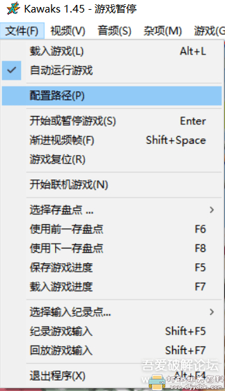 PC游戏分享：街机游戏WinKawaks中文免安装 配图 No.3