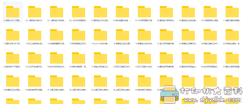 [Windows]某龙建筑工程至尊套餐（天翼云高速下载） 配图