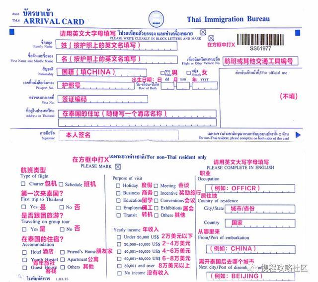 去泰国旅游要带什么(第一次去泰国旅行要做什么准备) pic No.4 去泰国旅游要带什么(第一次去泰国旅行要做什么准备) 配图 No.4