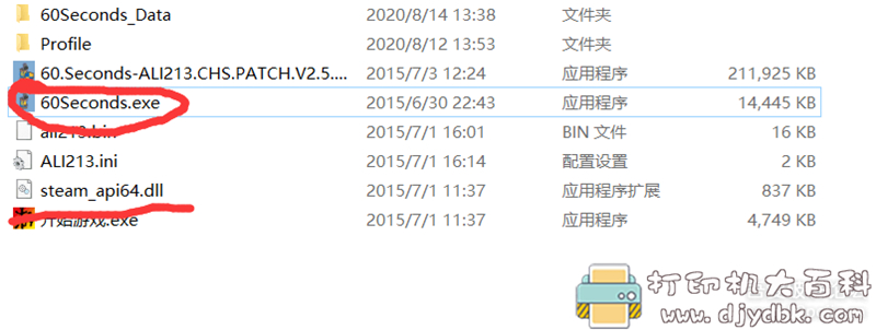 PC游戏分享:60秒!中文绿色版(天翼云高速下载) pic No.5 PC游戏分享:60秒!中文绿色版(天翼云高速下载) 配图 No.5