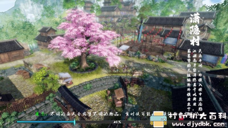 安卓游戏分享:武侠沙盒单机手游《下一站江湖I》V1.0 pic No.1 安卓游戏分享:武侠沙盒单机手游《下一站江湖I》V1.0 配图 No.1