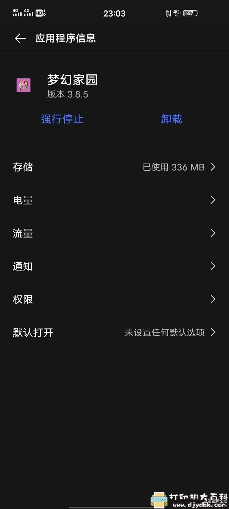安卓游戏分享：Homescapes 梦幻家园 v3.8.5 MOD APK 配图 No.2