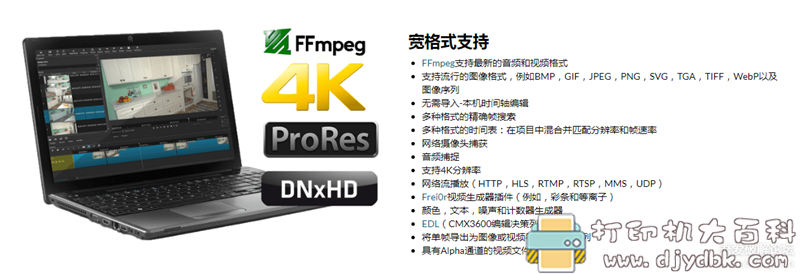 [Windows]开源免费跨平台视频剪辑软件 Shotcut V20.07.11 x64 中文多语免费版 配图 No.3