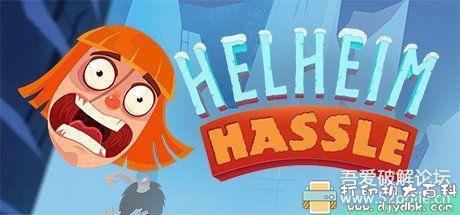 PC游戏分享:【赫尔海姆大混乱Helheim Hassle】天翼云 pic No.1 PC游戏分享:【赫尔海姆大混乱Helheim Hassle】天翼云 配图 No.1
