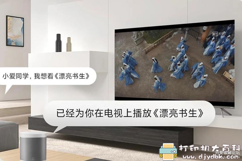 [Android]小爱同学v5.14最新内测包 儿童音色“泡芙”来啦 配图