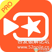 [Android]小影视频剪辑-VivaVideo PRO   v6.0.4内部版本（专业版） 配图 No.1