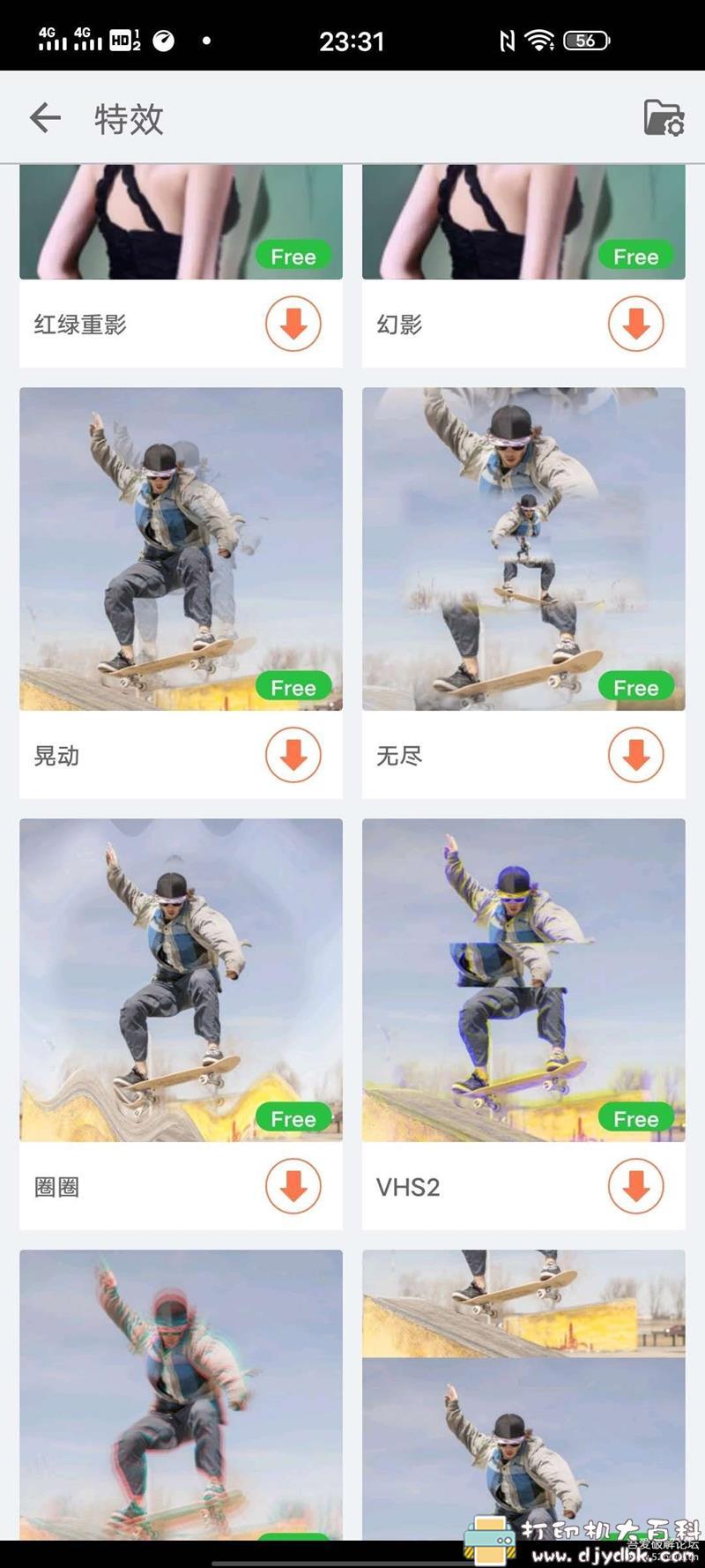 [Android]小影视频剪辑-VivaVideo PRO   v6.0.4内部版本（专业版） 配图 No.3