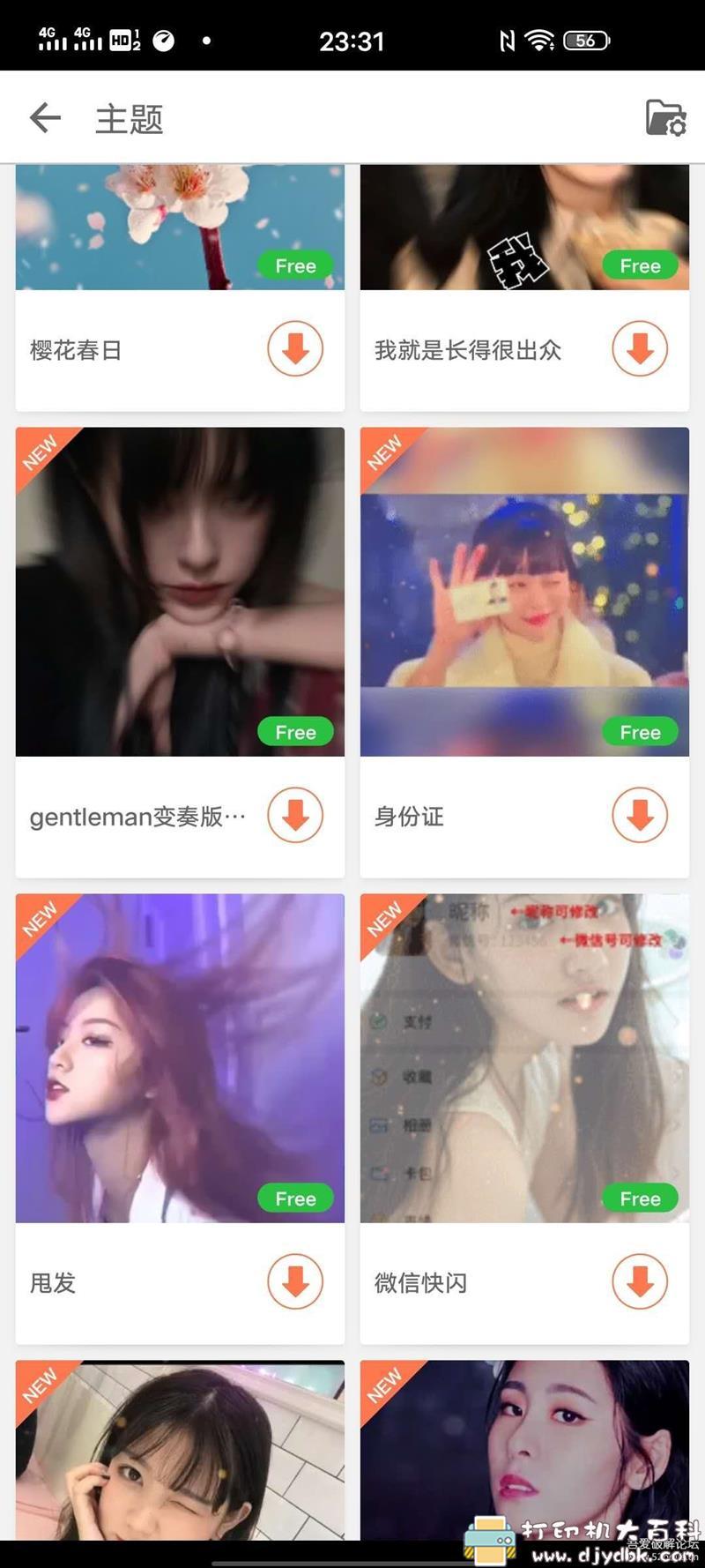 [Android]小影视频剪辑-VivaVideo PRO   v6.0.4内部版本（专业版） 配图 No.4