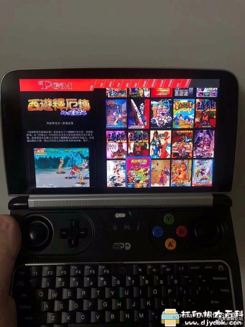 [Windows]PC复古街机模拟器，支持多种模拟器一秒让你电脑手机变游戏机 配图 No.4