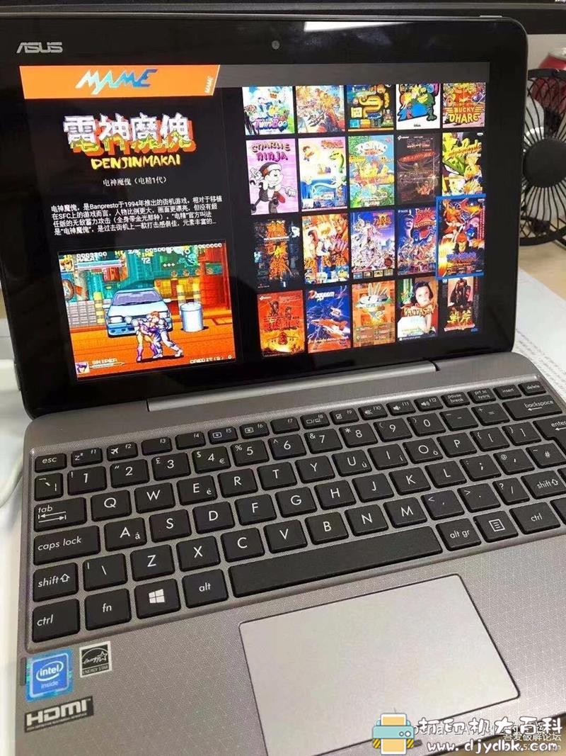 [Windows]PC复古街机模拟器，支持多种模拟器一秒让你电脑手机变游戏机 配图 No.5
