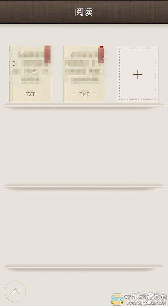[Android]本地小说阅读软件 掌阅ireader_4.2.1纯净版 配图 No.1
