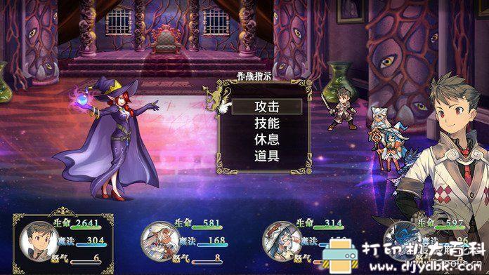 安卓游戏分享：【单机rpg】巅峰骑士团 修改版 配图 No.3
