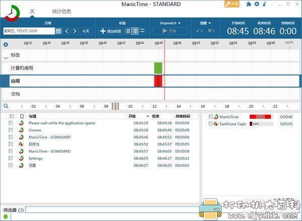 [Windows]电脑使用时间跟踪神器ManicTime4.4.9.0专业版 配图 No.3