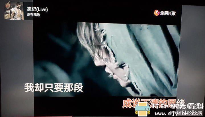 [Android]全民k歌tv版_4.1.5.2_去升级版 配图 No.3