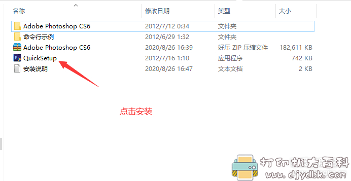 [Windows]photoshop简繁英精简绿色优化版，免安装 配图 No.1